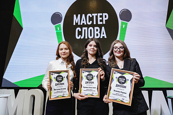 «Мастер слова»: старт нового сезона