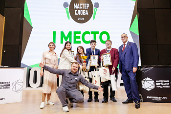 Депутаты Мосгордумы выбрали лучших ораторов Москвы