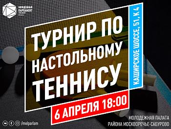 Крути как хочешь