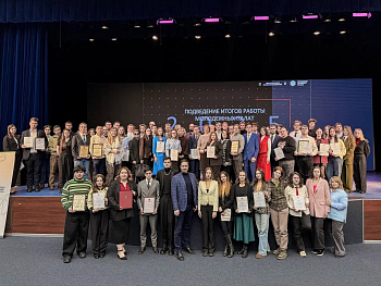 Дайджест мероприятий: 16-20 февраля