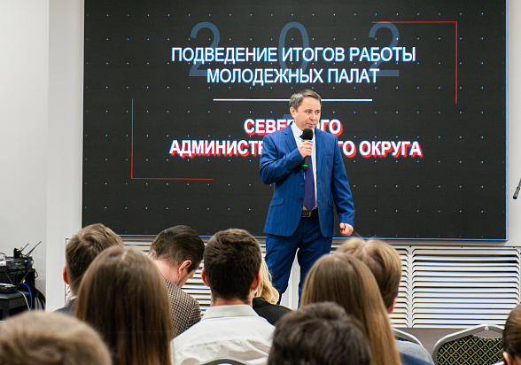 Итоговая встреча САО 30.01.25