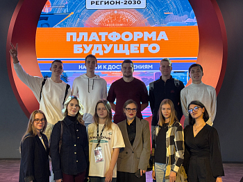 Дайджест мероприятий: 6-12 октября