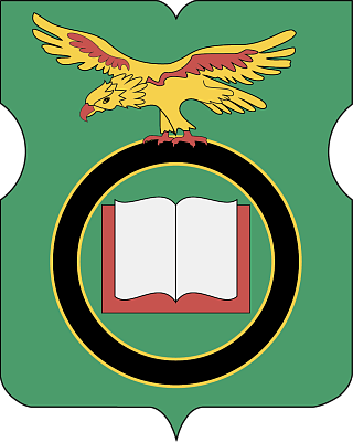 Обручевский