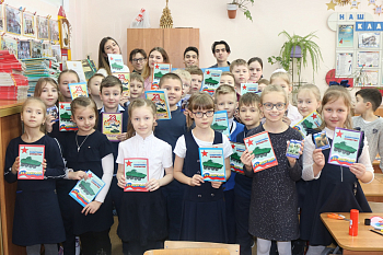 Защитная раскраска