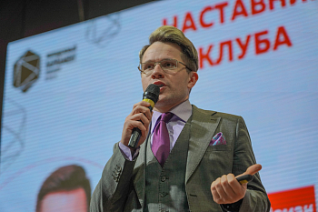 Правовой клуб: первая встреча