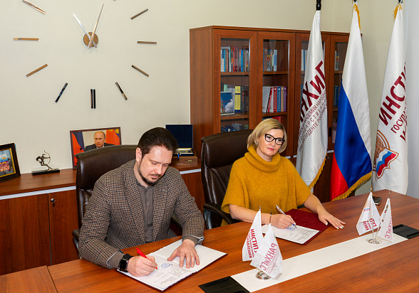 Подписание соглашения с РанХиГС 21.01.26 