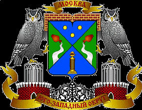 Юго-Западный административный округ