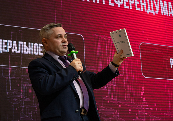 Школа районных лидеров 12.03.26