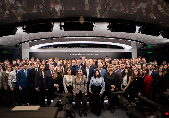 Школа районных лидеров 02.03.26