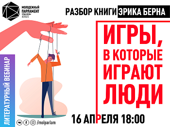 Твои главные роли