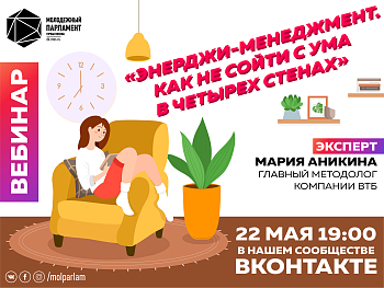 Зарядись энергией