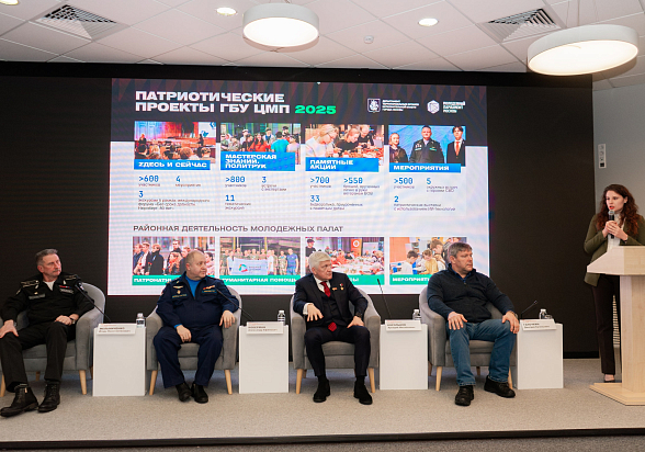 ВИДЕО | Диалог о патриотическом воспитании