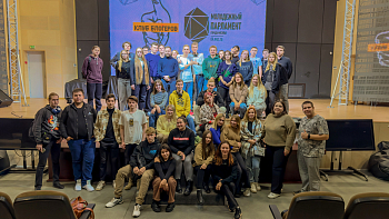 Дайджест мероприятий: 14-19 октября