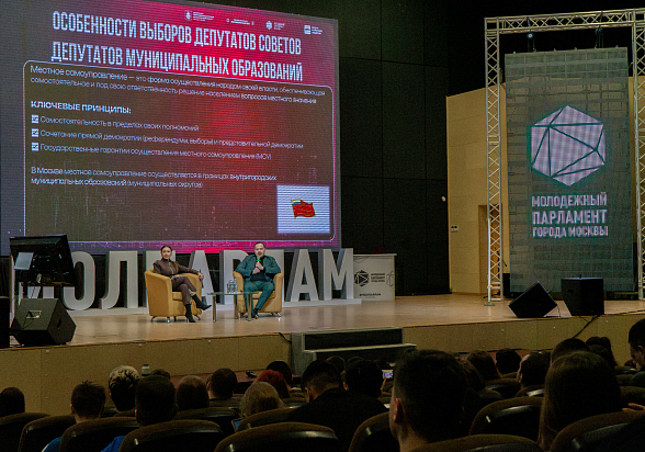 Школа районных лидеров 19.03.26