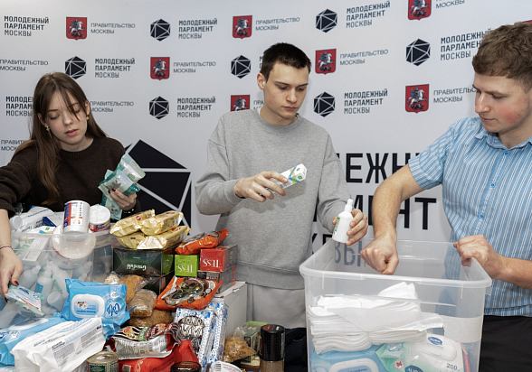 ВИДЕО | Молодые парламентарии организовали сбор гумпомощи