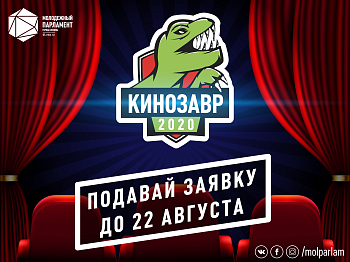 Сезон горячих кинопремьер