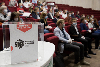 Молодежь сильного поколения: делегат в Президиум ОМП Москвы от СВАО определен 