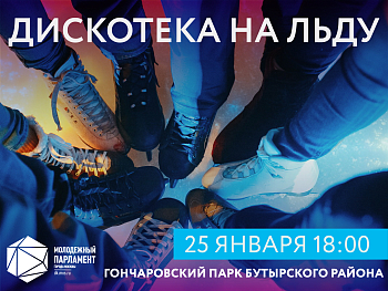 Жги, студент!