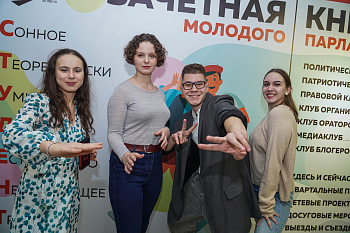 Как прошел День студента в Молпарлам?