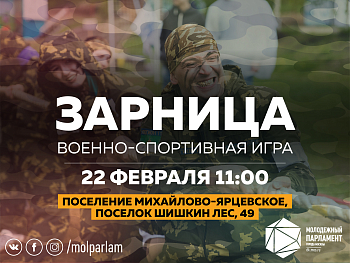 Проверь себя на прочность