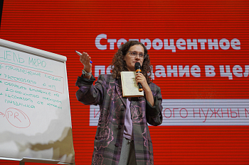 Клуб организаторов мероприятий стартовал!