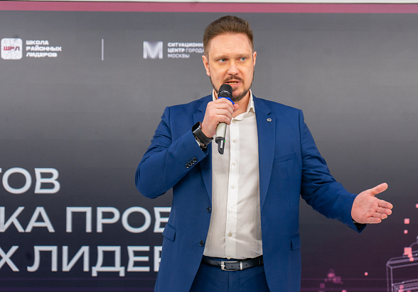 Школа районных лидеров: итоги первого блока 29.05.26