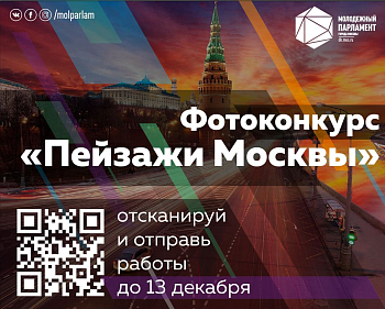 Покажи лучший город Земли