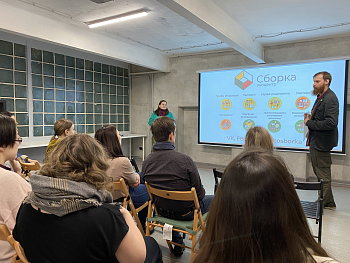 Будь эко логичным