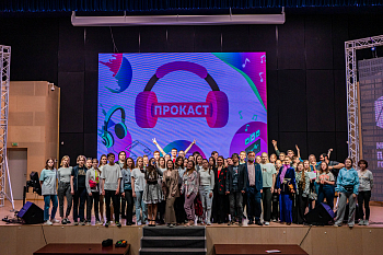 Молодых москвичей научат создавать подкасты