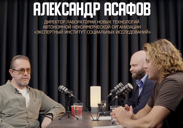 Подкаст Клуба блогеров с Александром Асафовым