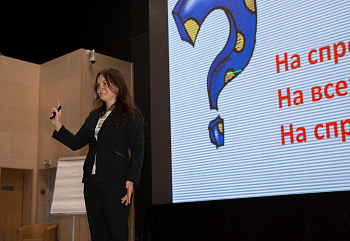 Держи внимание аудитории