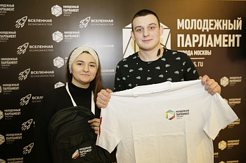 Студенческий фестиваль предпринимательства: #Молпарлам в теме