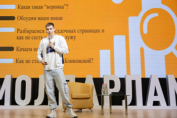 Грань Медиапродвижение: путь от «упаковки» до продажи