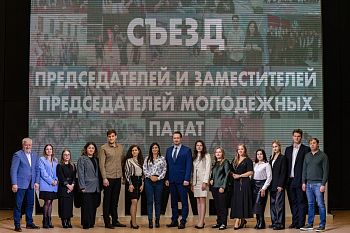 В Молодежную палату при МГД войдут 11 кандидатов от Молодежного парламента