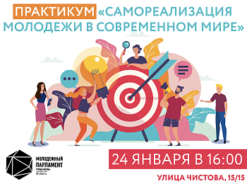 Реализуй свои возможности