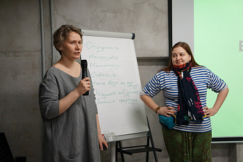 Эко идеальное мероприятие