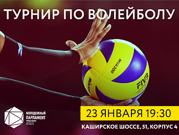 Отбейся от скуки