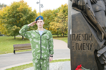 Память вне времени