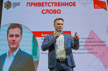 Старт Клуба ораторов!