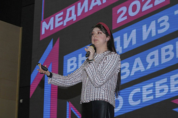 Медиапродвижение