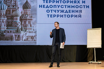 Щитов: «Конституция – гарантия для развития нашей страны»