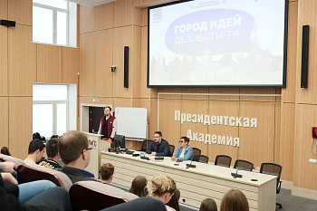 Дайджест мероприятий: 29 сентября - 4 октября