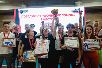 Более 200 молодых парламентариев приняли вызов «Больших гонок»