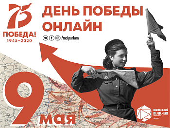 День Победы: празднику быть!