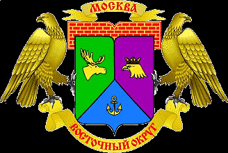 Восточный административный округ