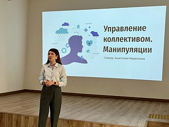 Вектор на развитие