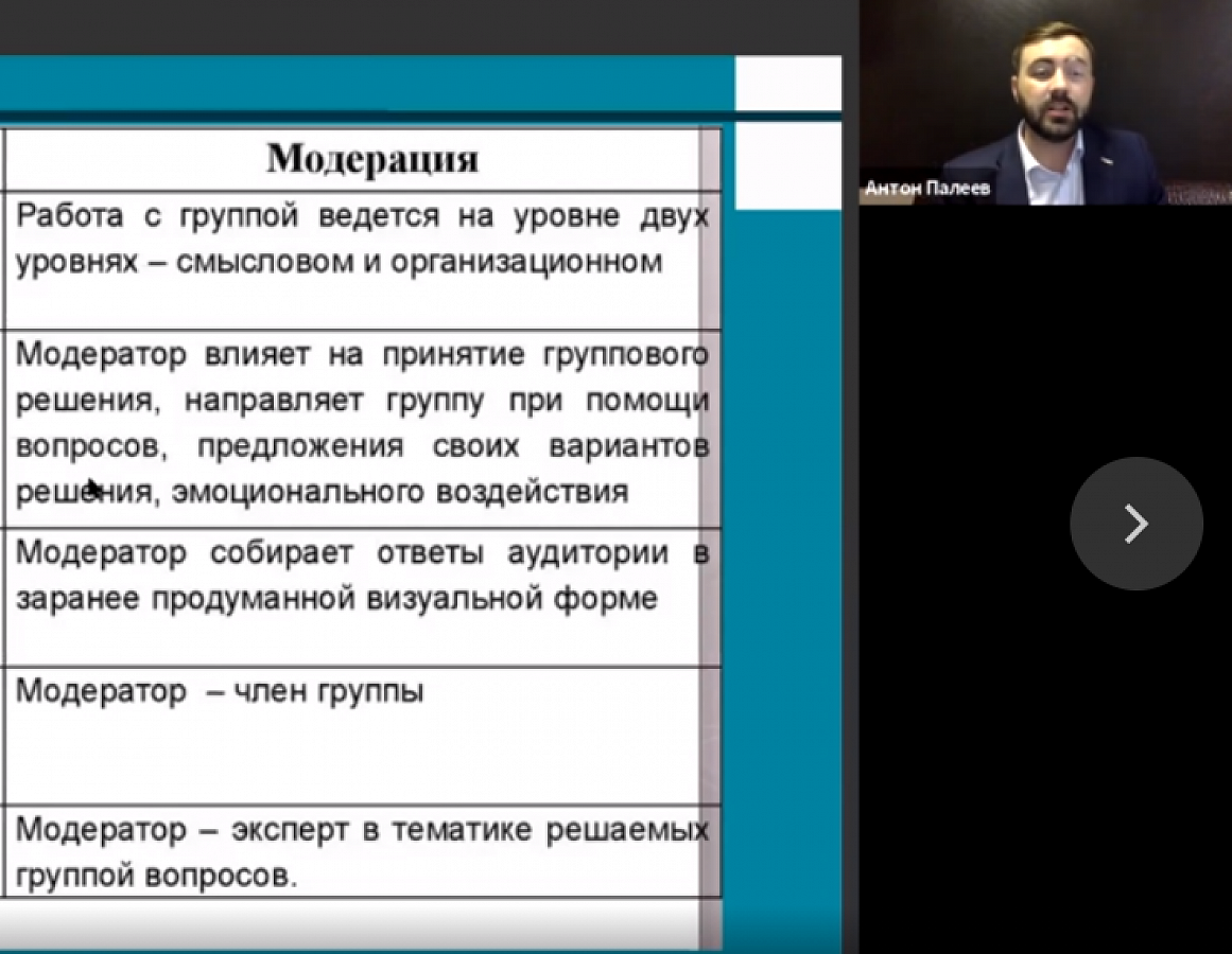 Школа тренеров»: два инструмента для эффективного тренинга