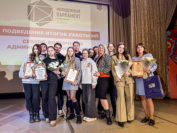 Дайджест мероприятий: 21-24 января