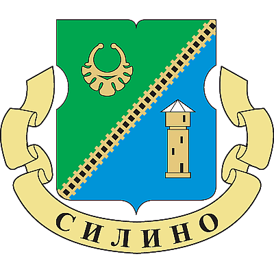 Силино