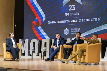 День защитника Отечества в Молпарлам